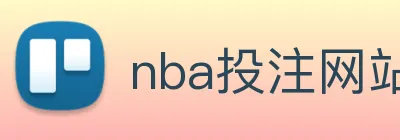 nba投注网站 logo